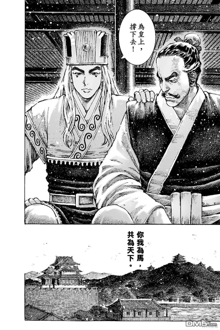 第167页