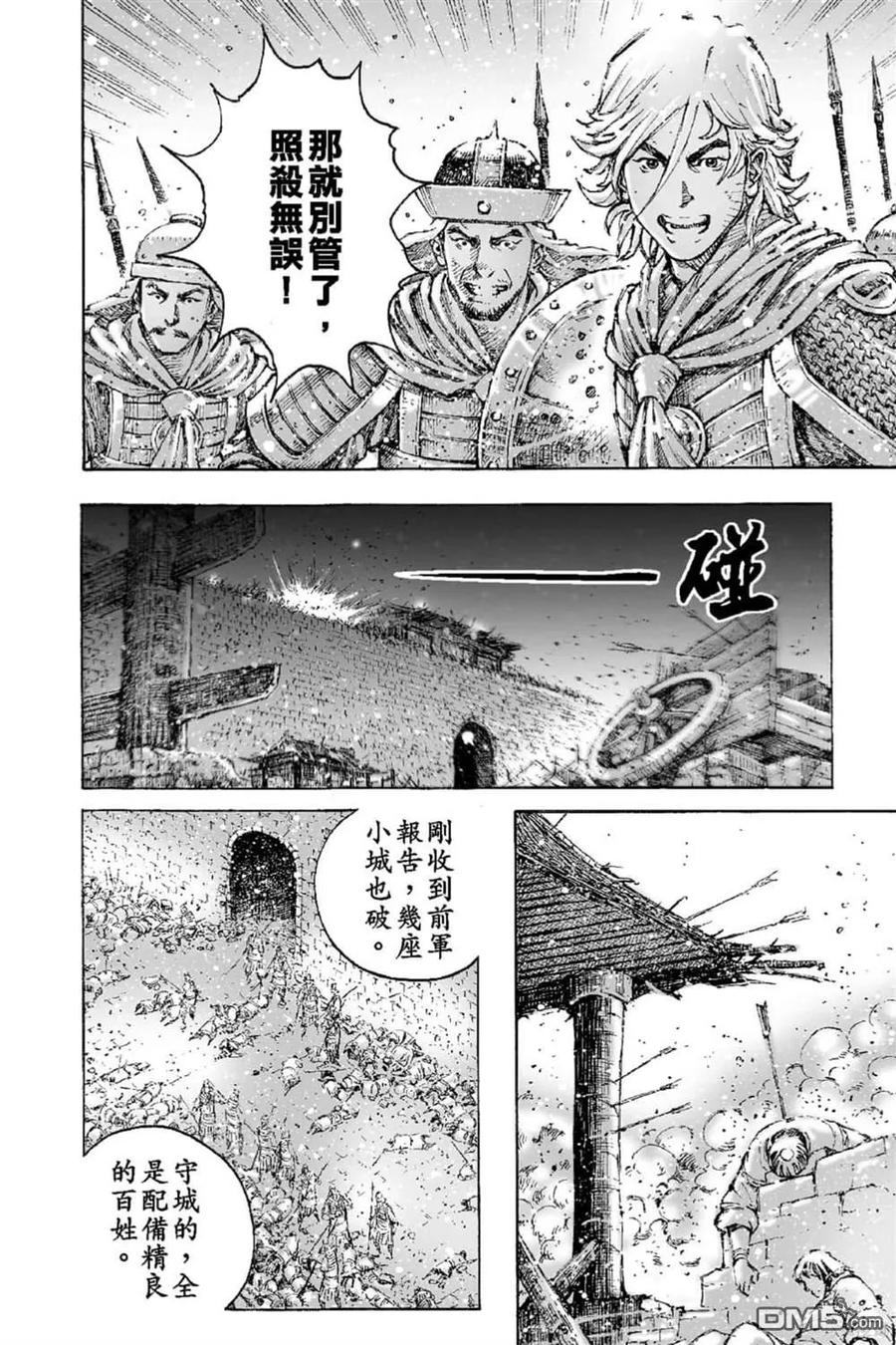 第39页