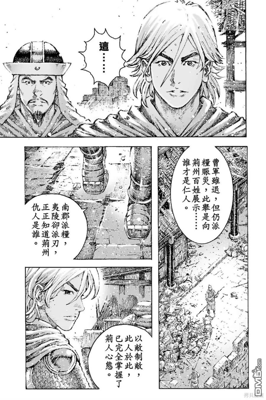 第42页