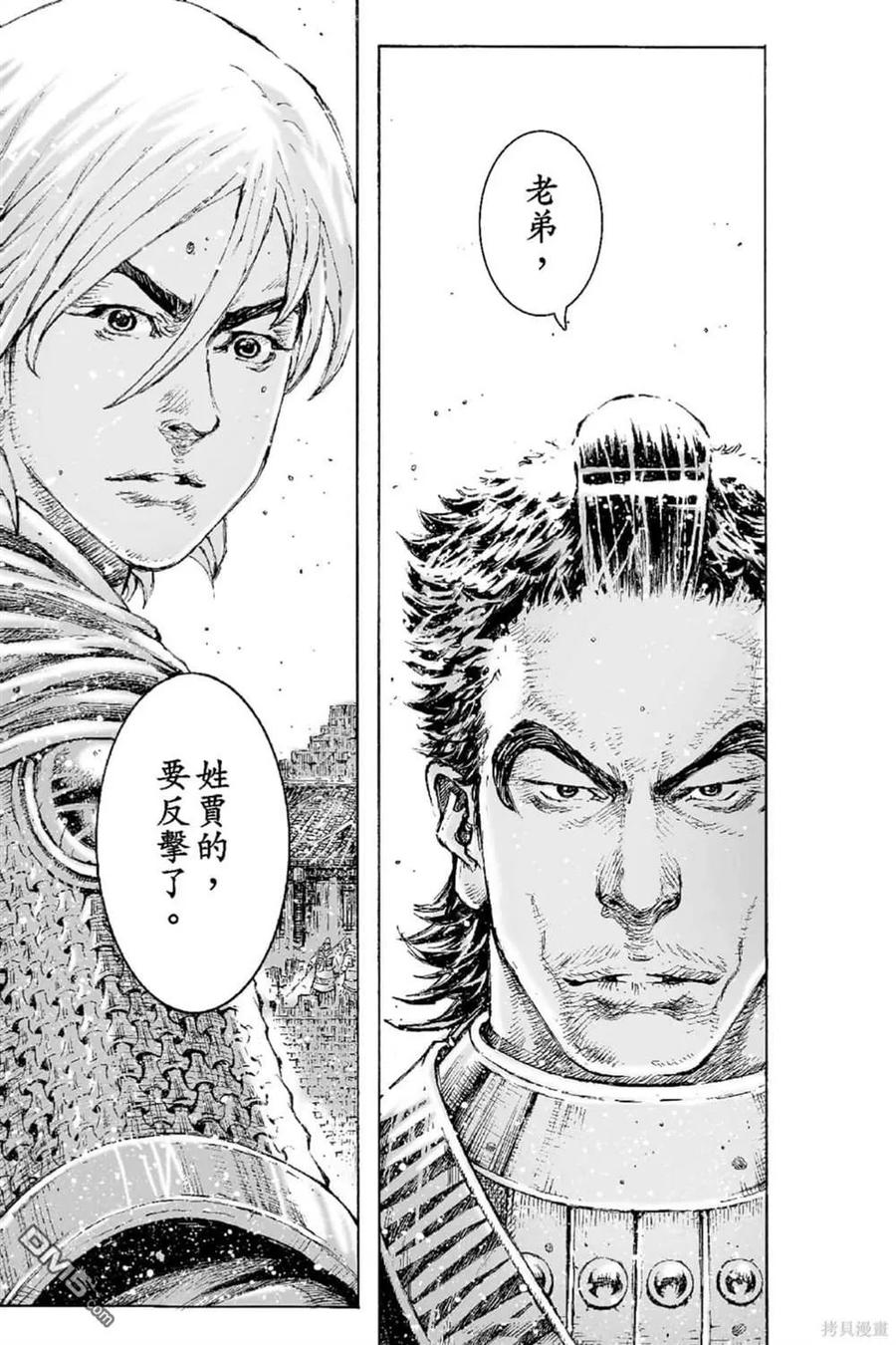 第44页