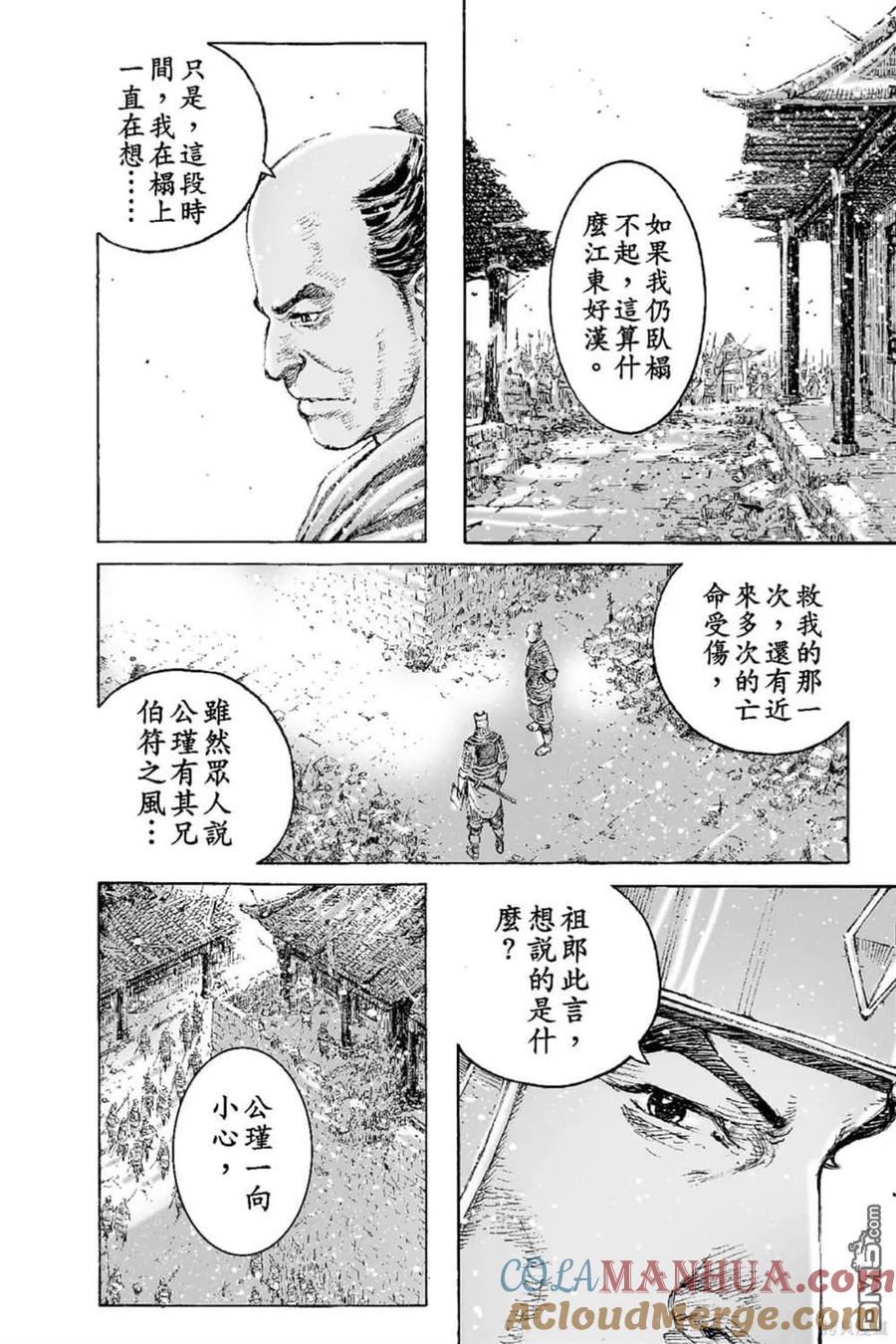 第49页