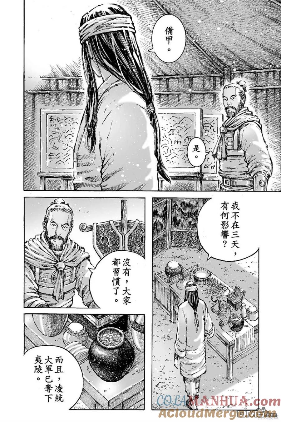 第53页