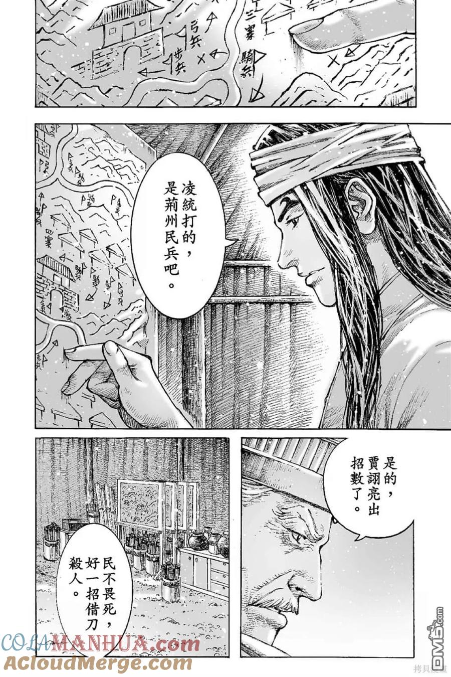 第57页