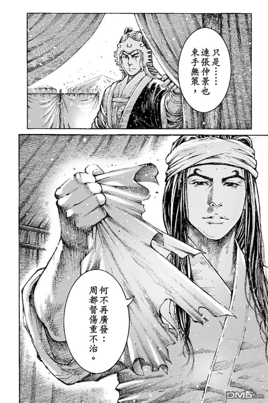 第59页