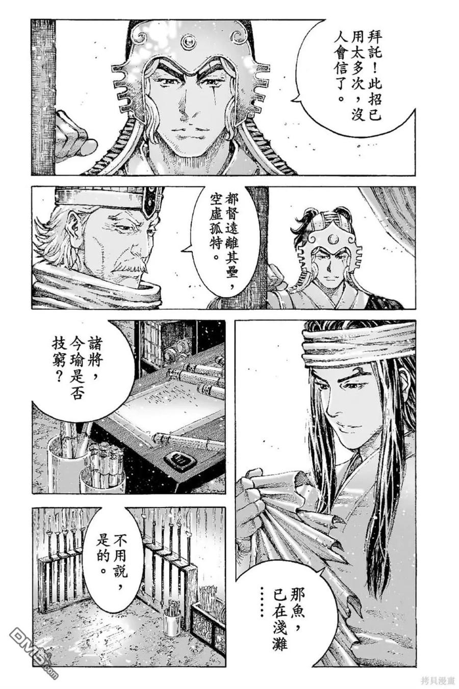 第60页