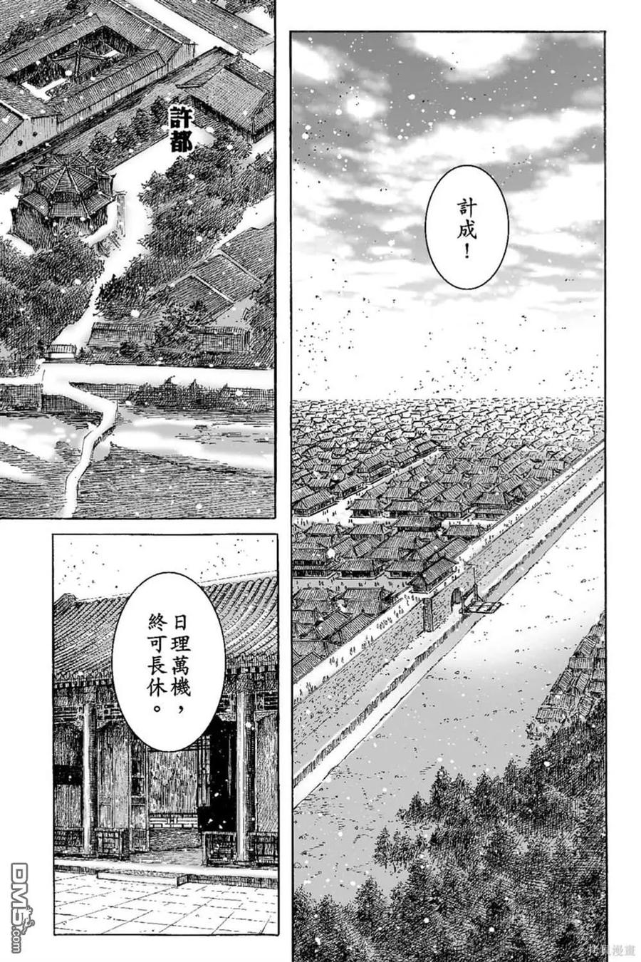 第62页