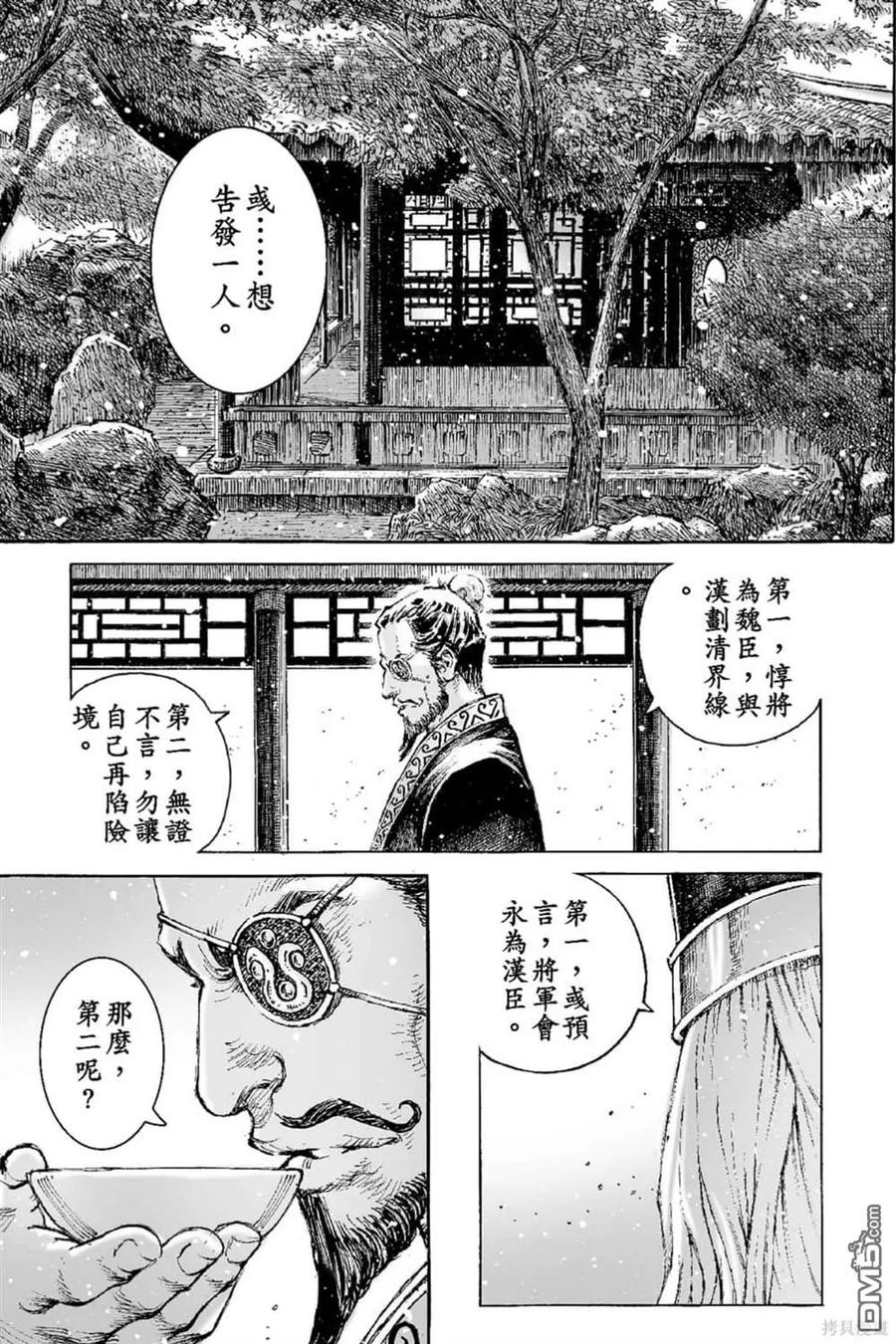 第64页