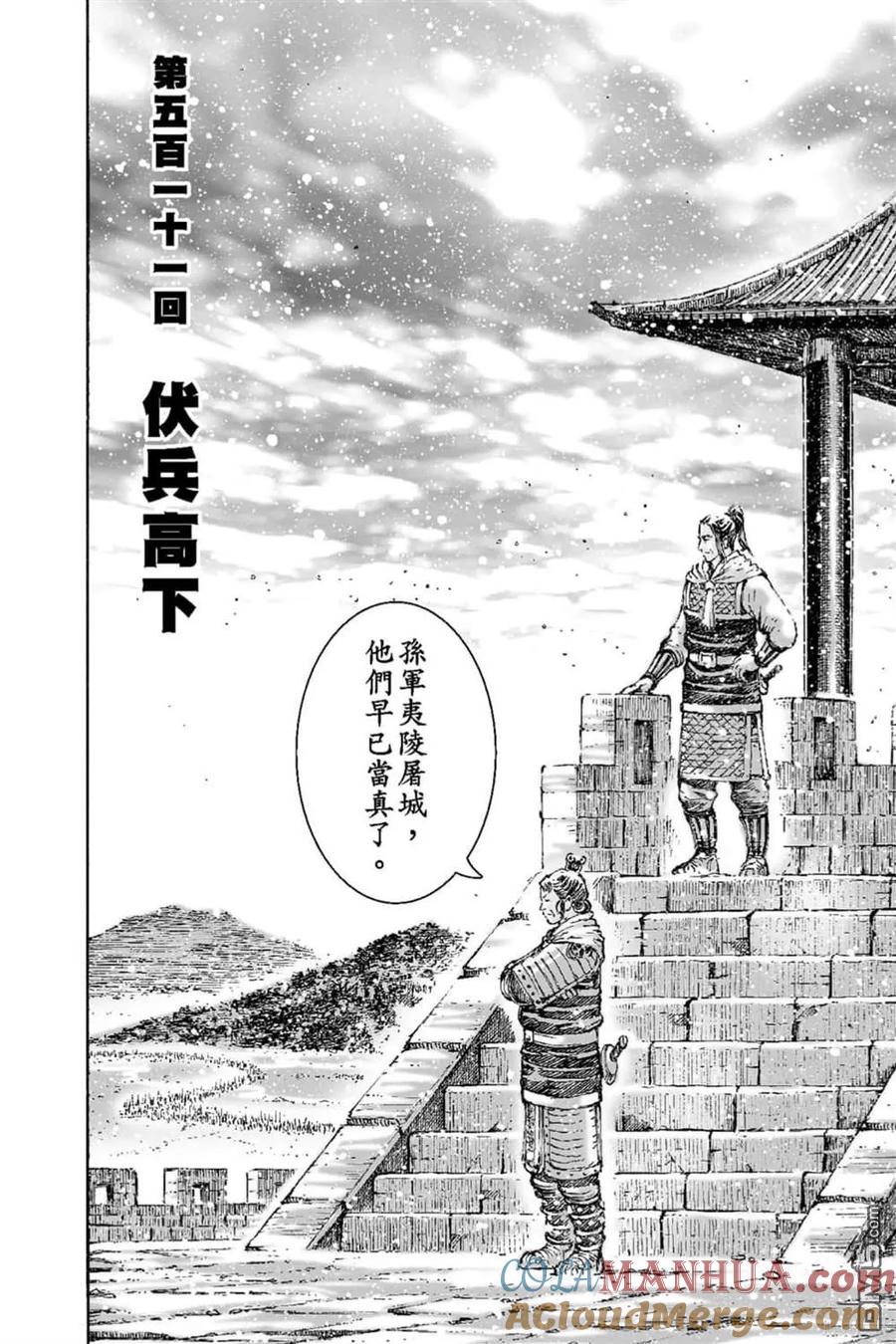 第69页