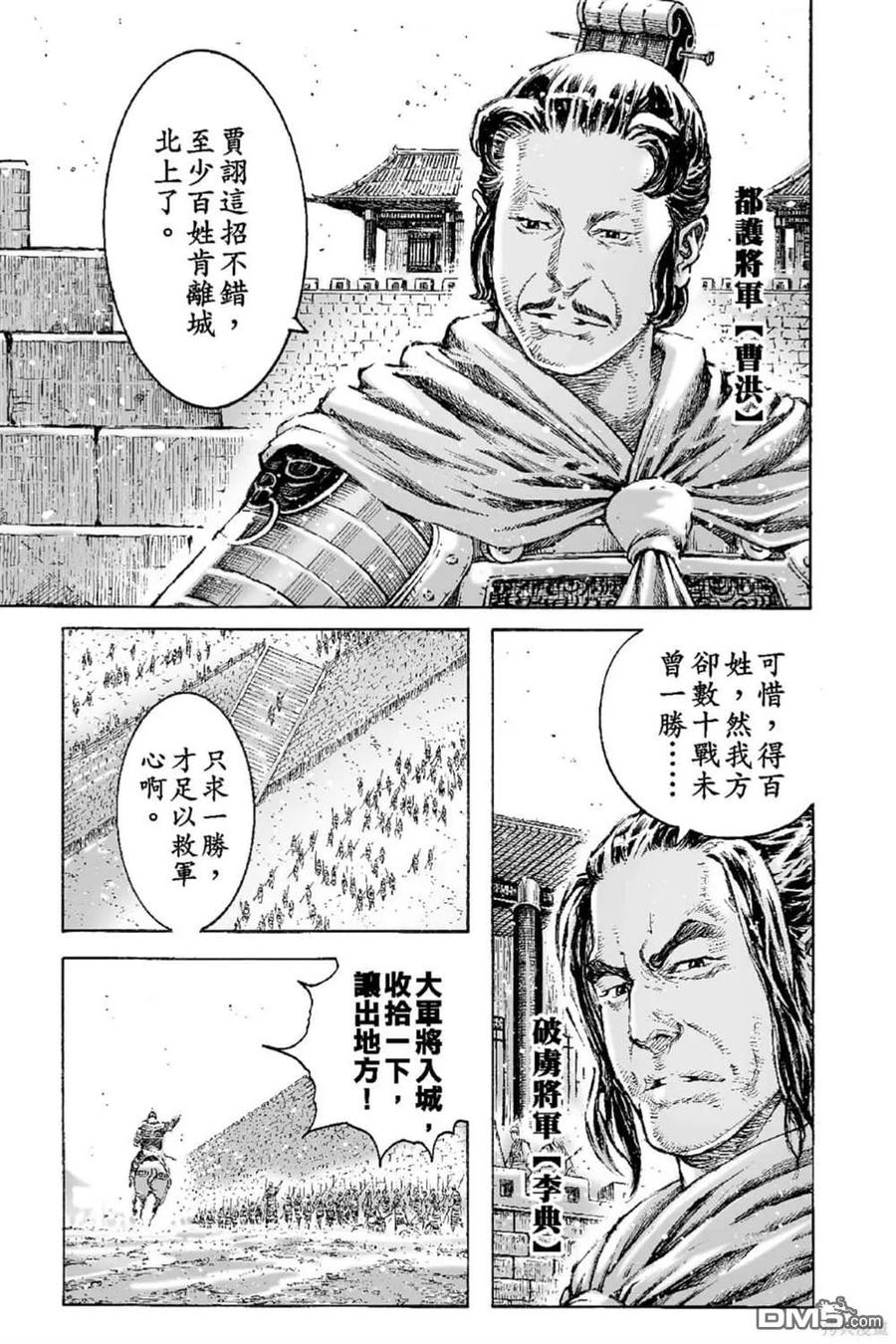 第70页