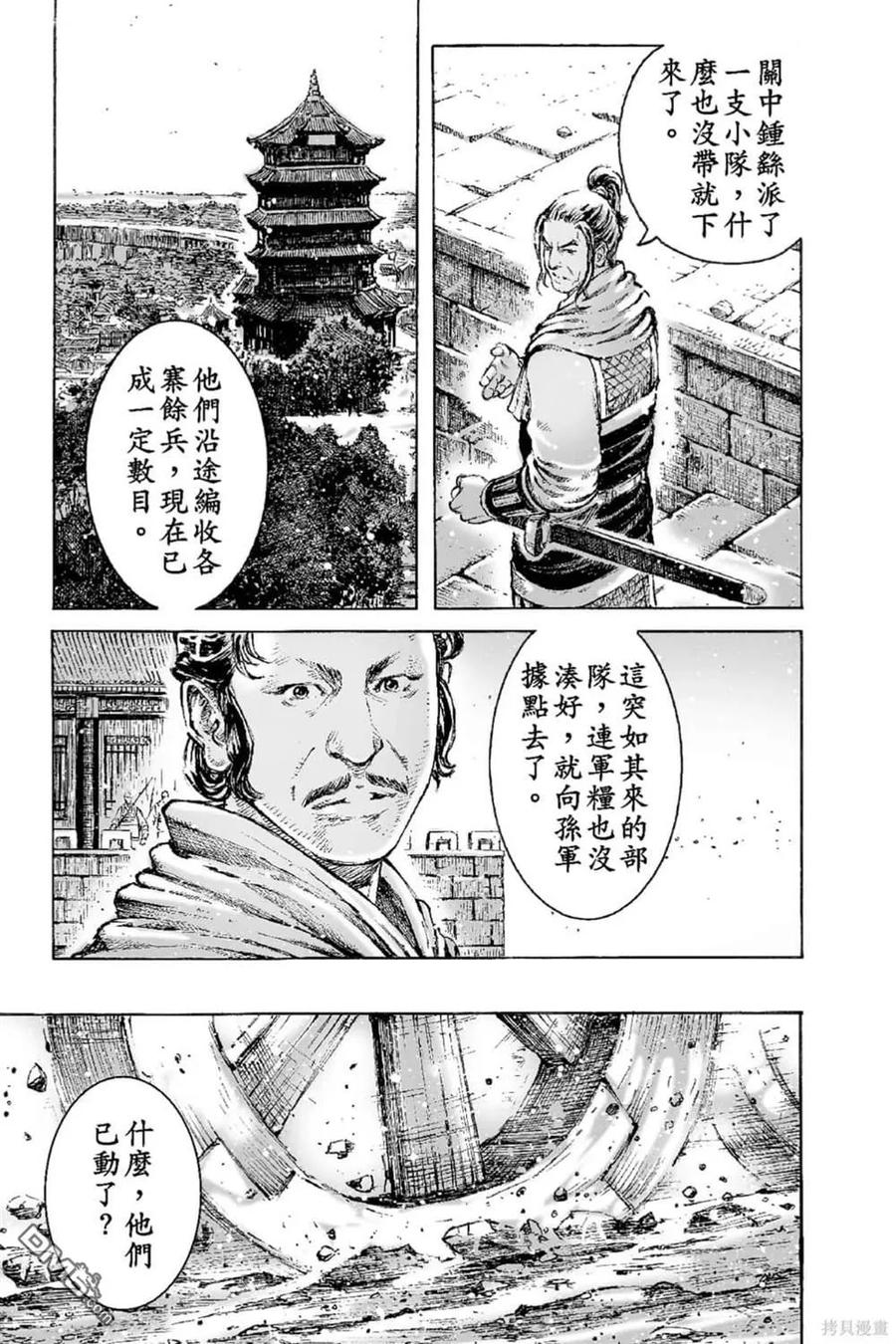 第72页