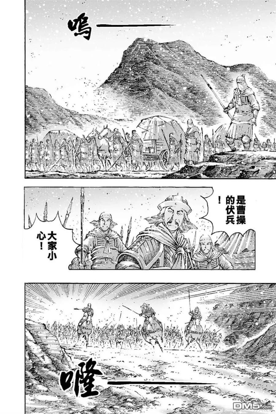第75页