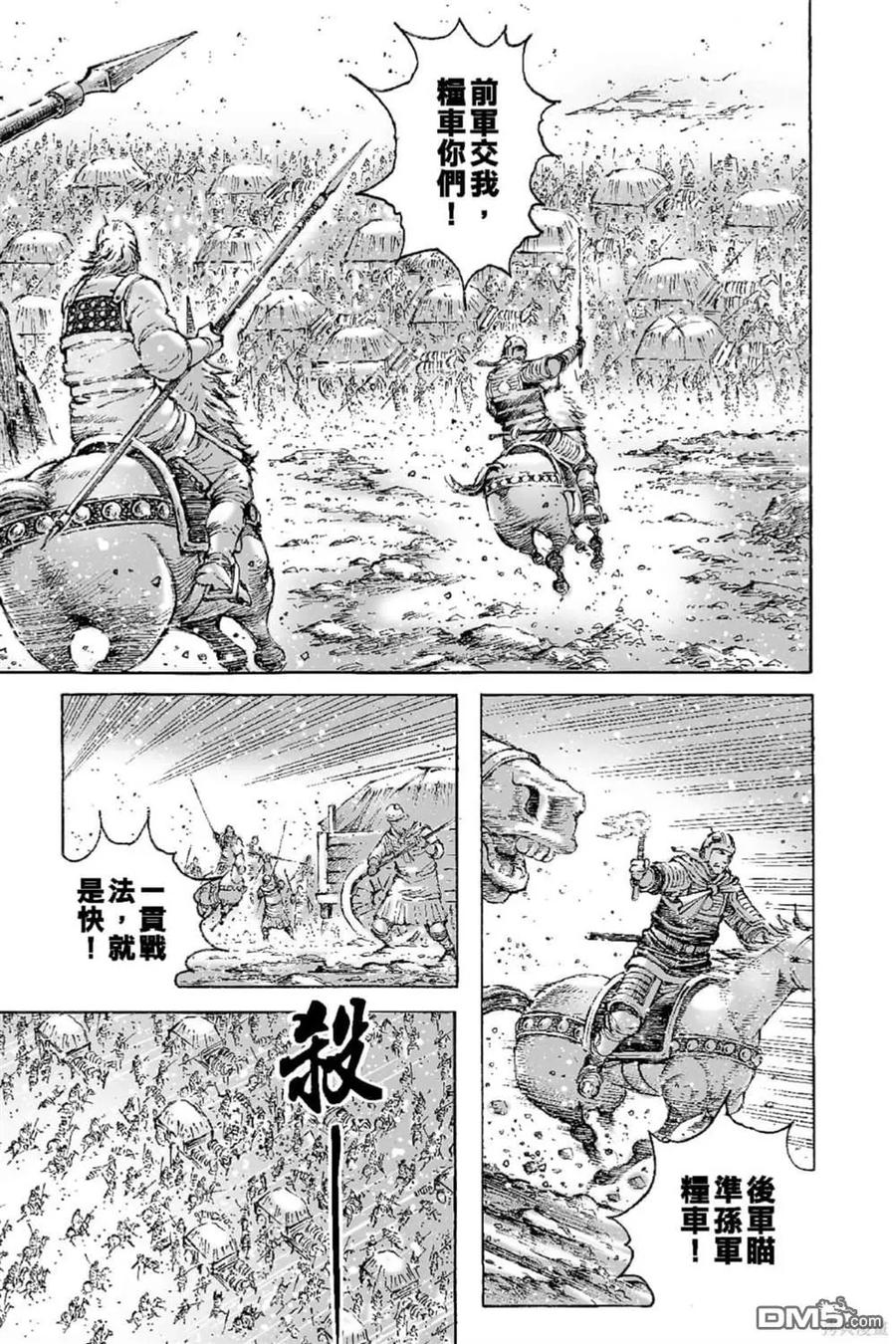 第76页