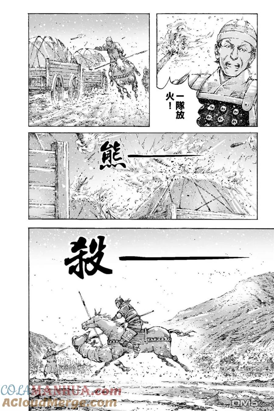 第77页