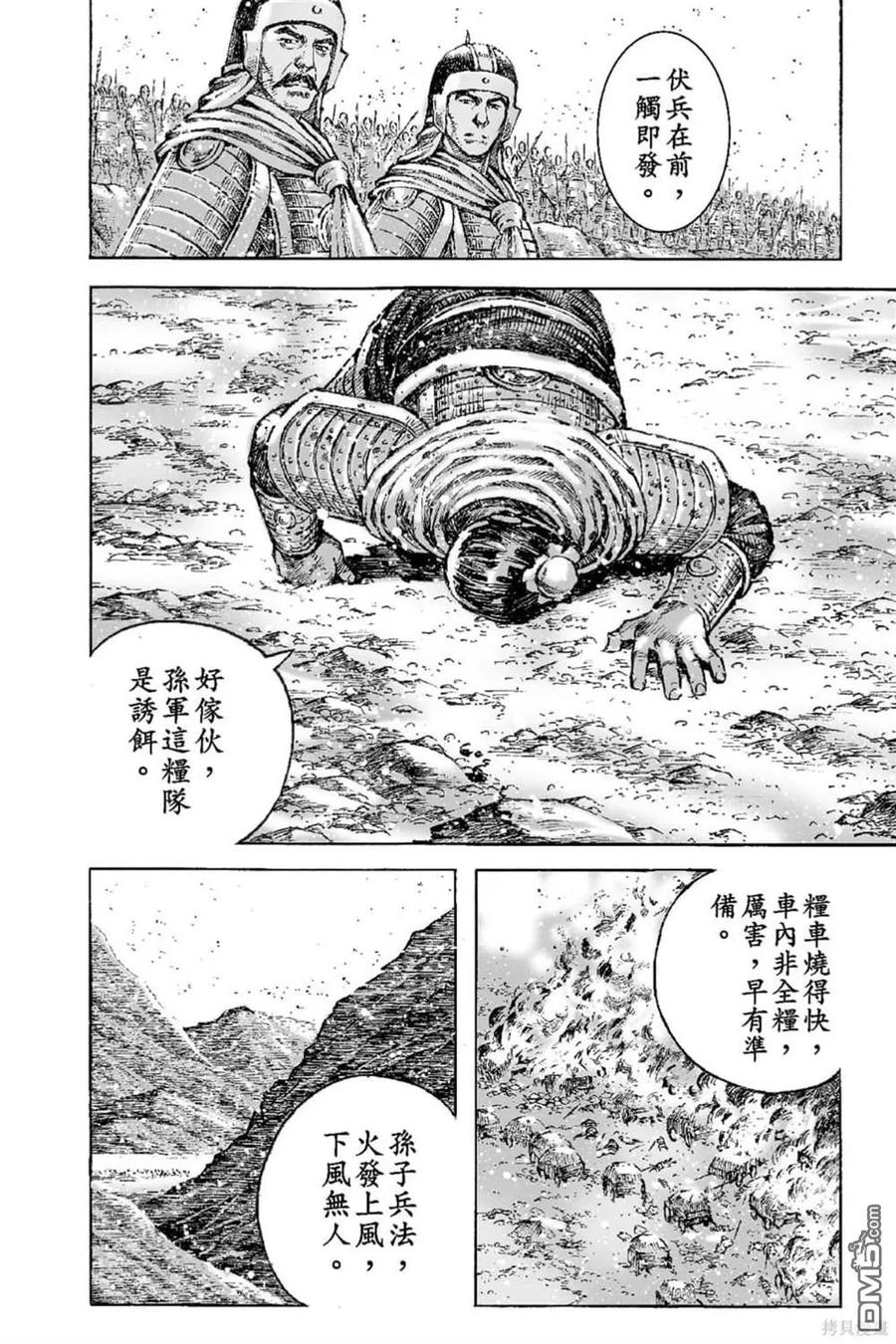 第79页