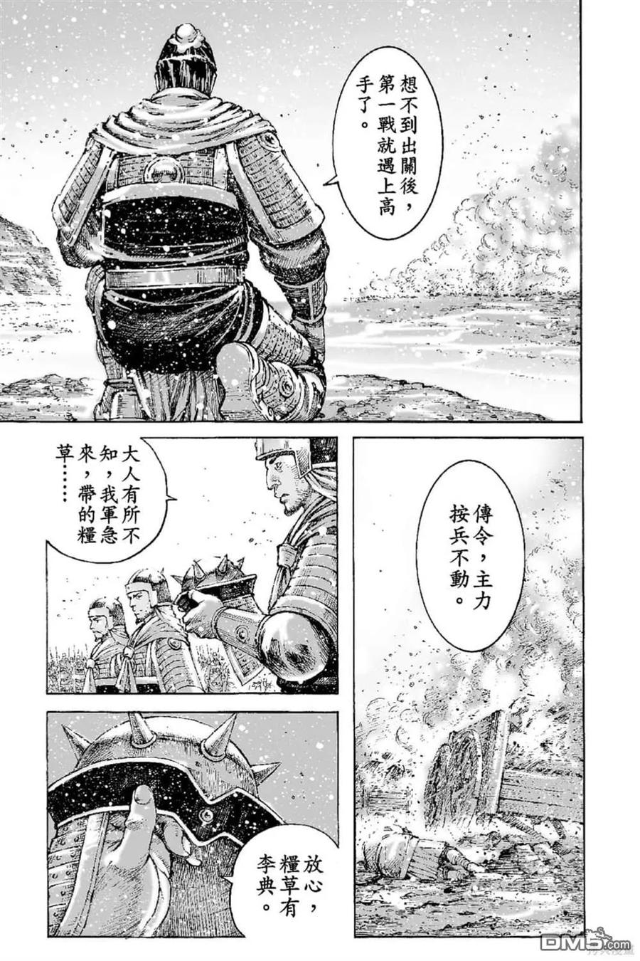 第80页
