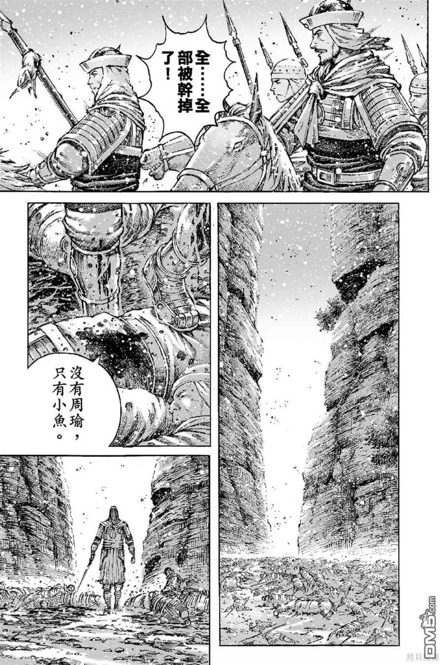 第86页
