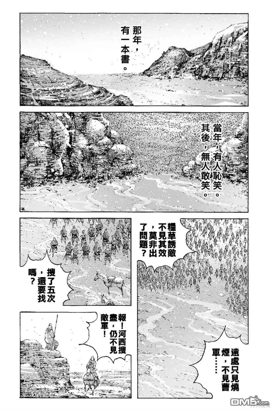 第90页