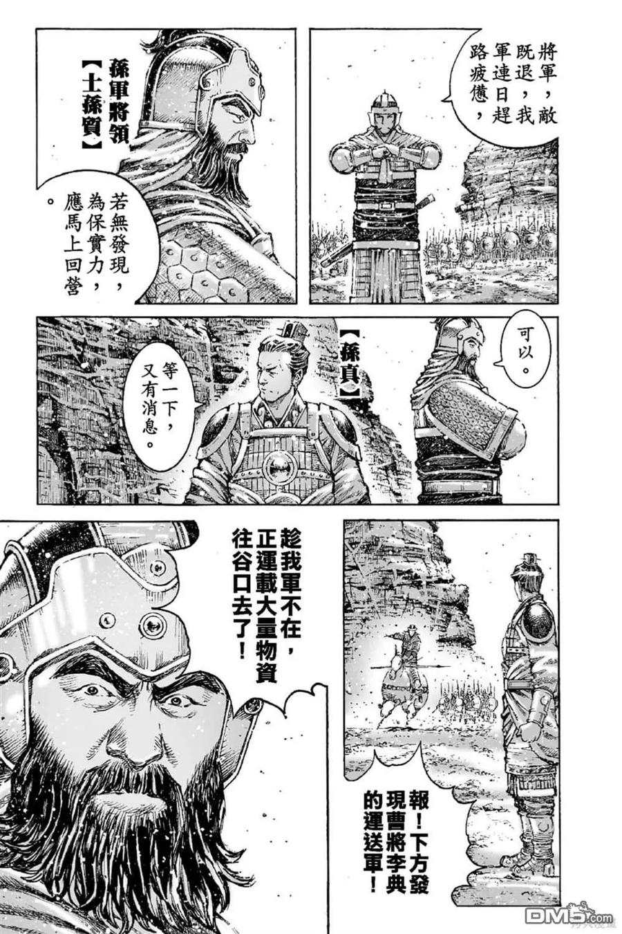 第92页