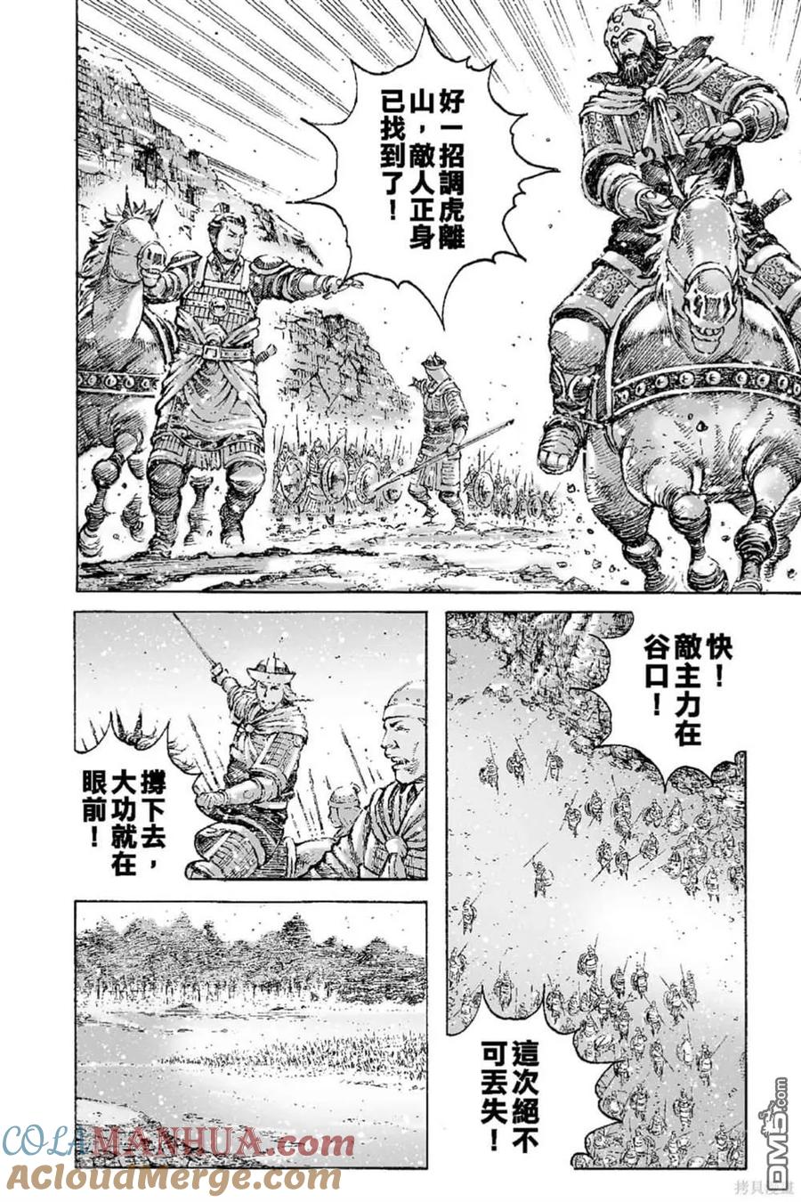 第93页