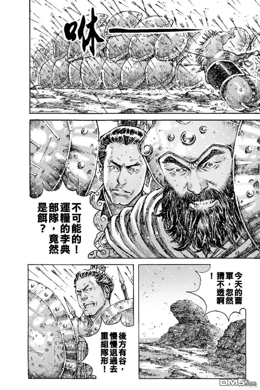 第99页