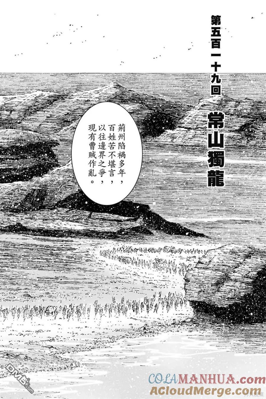 第101页