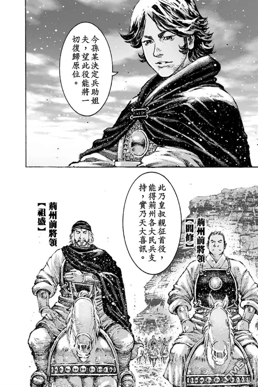 第103页