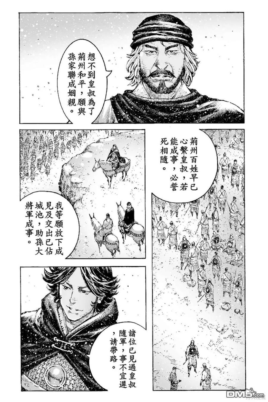 第104页