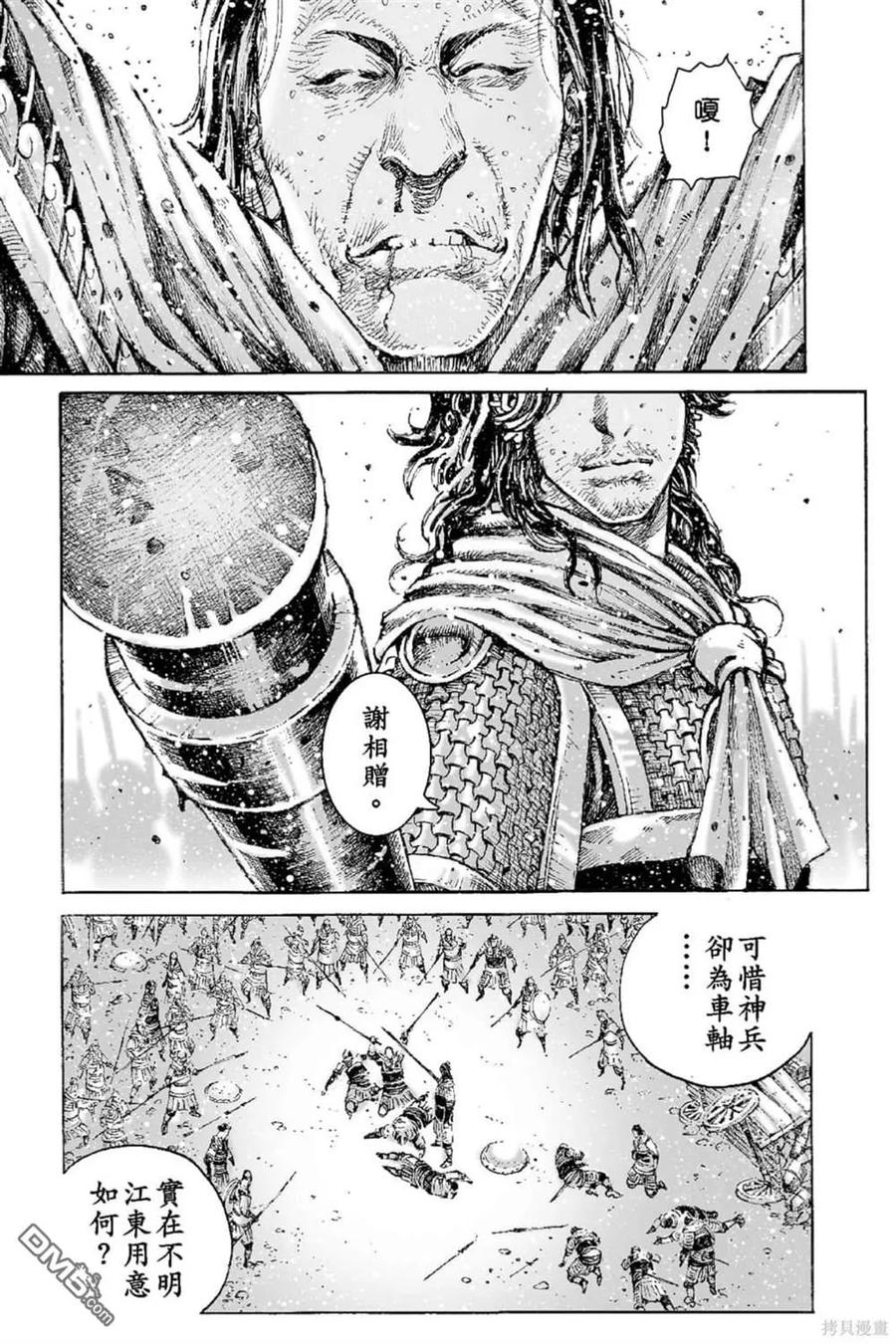 第108页
