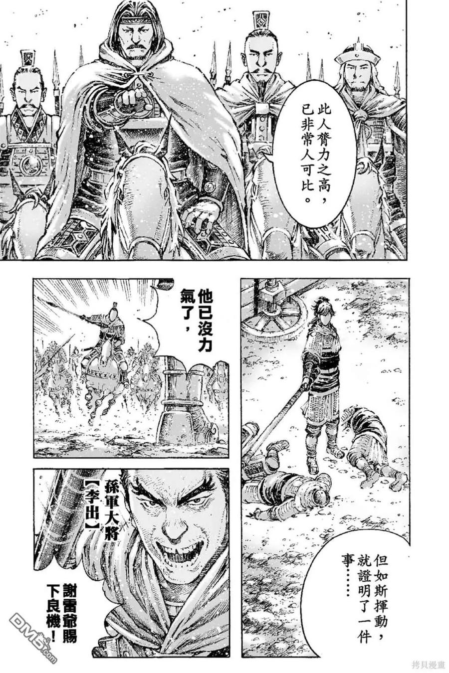 第110页