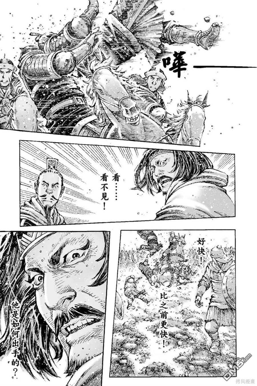 第112页