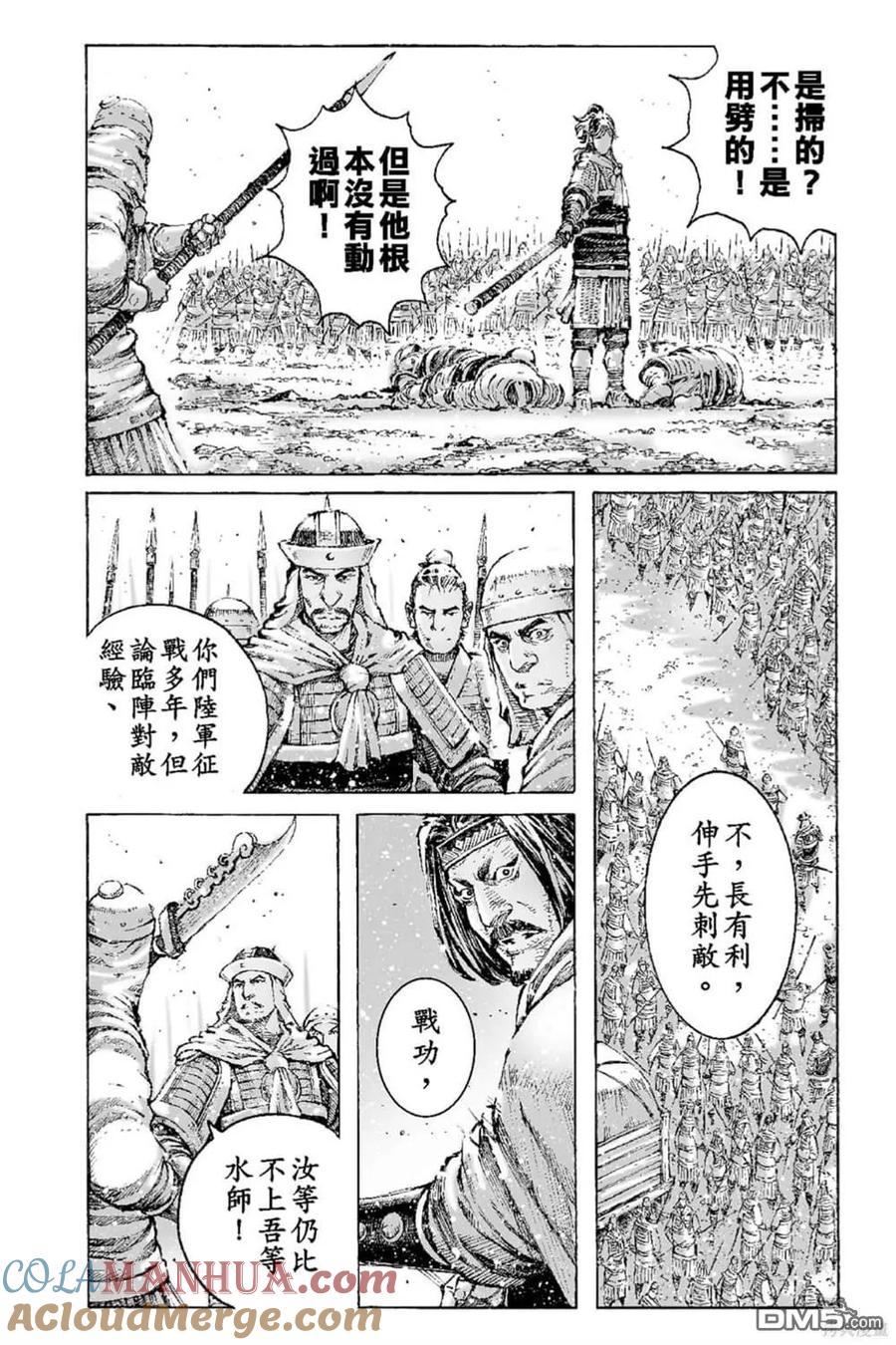 第113页