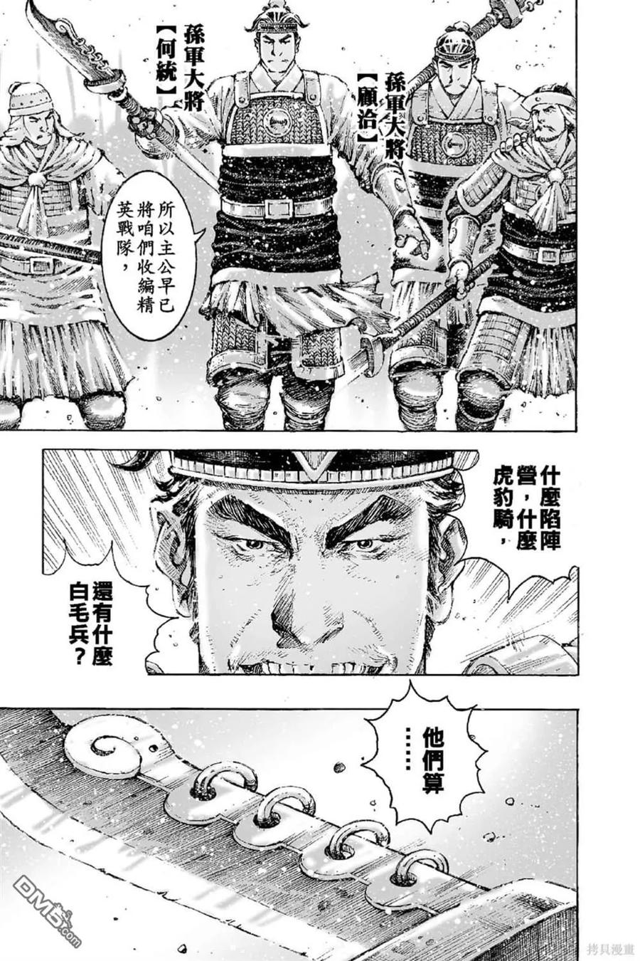 第114页