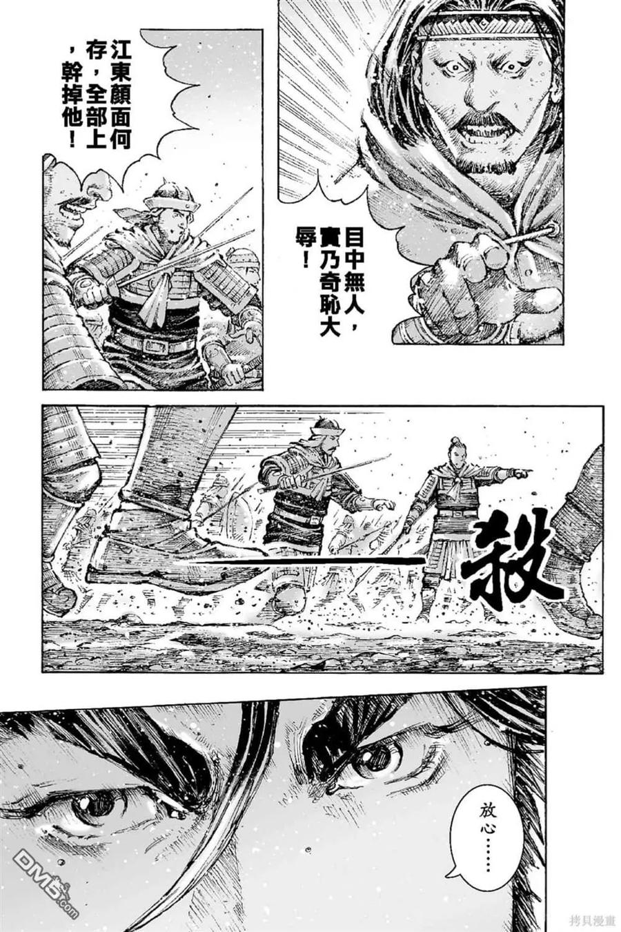 第118页