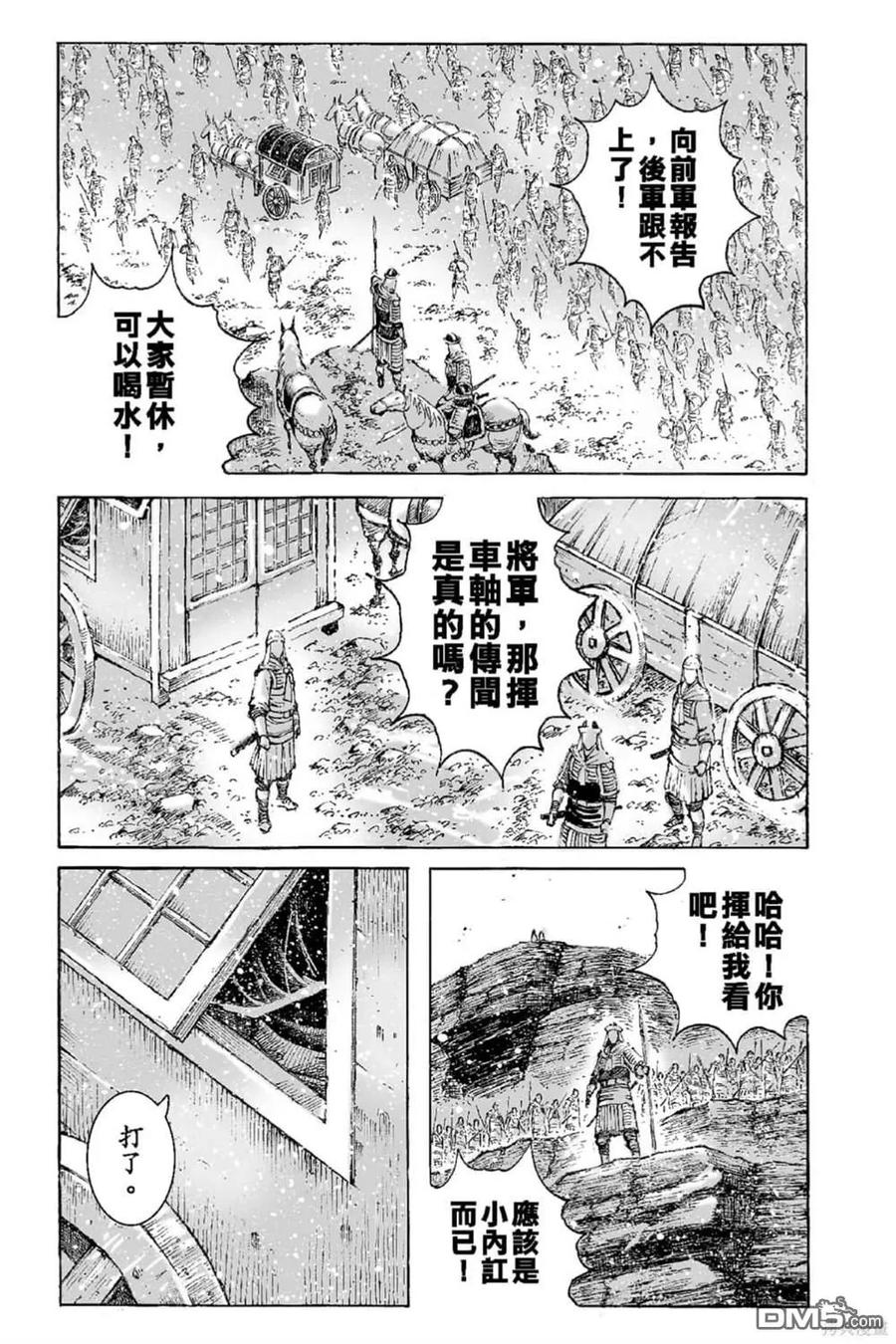 第120页