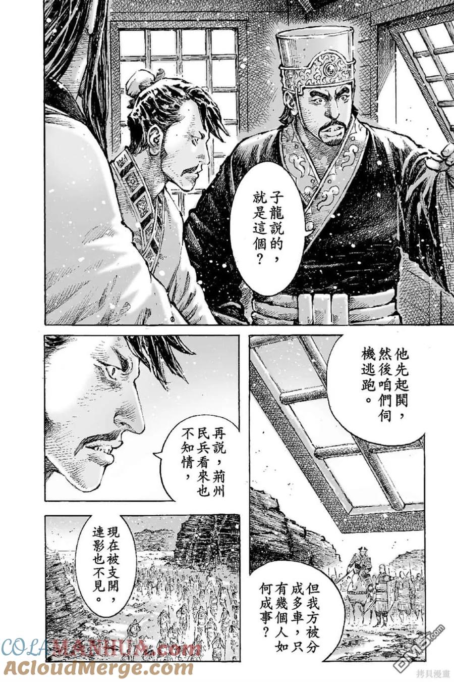 第121页