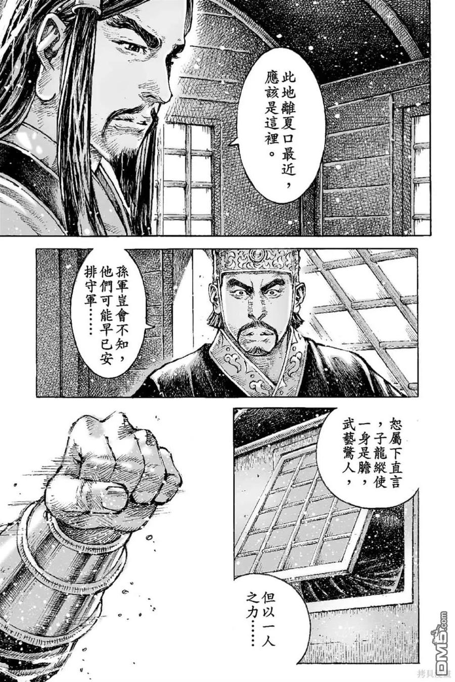 第122页