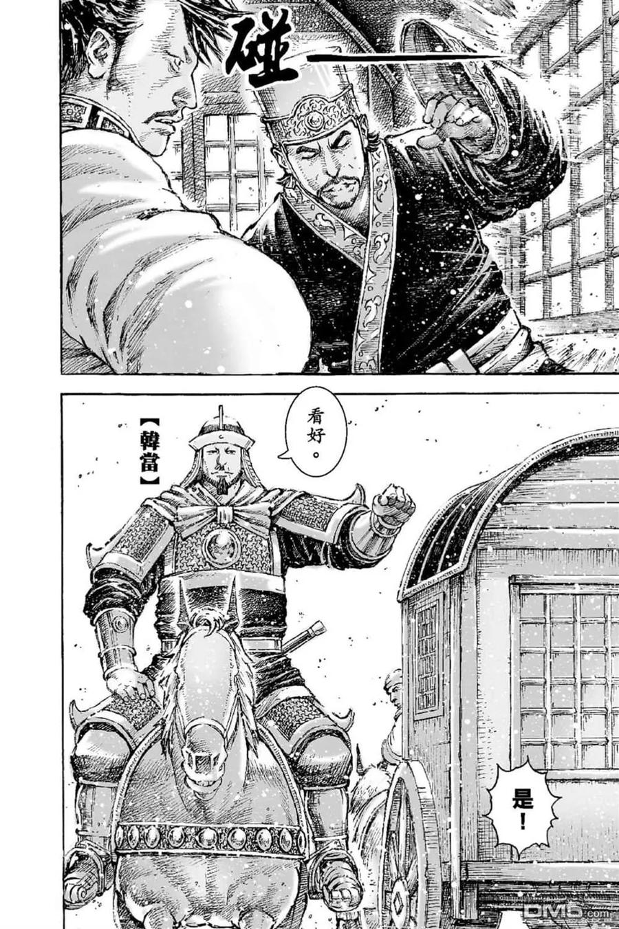 第123页
