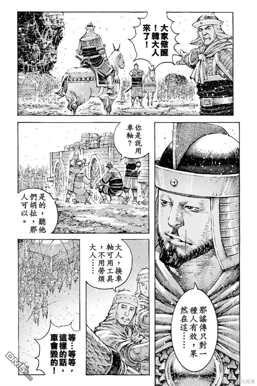第124页