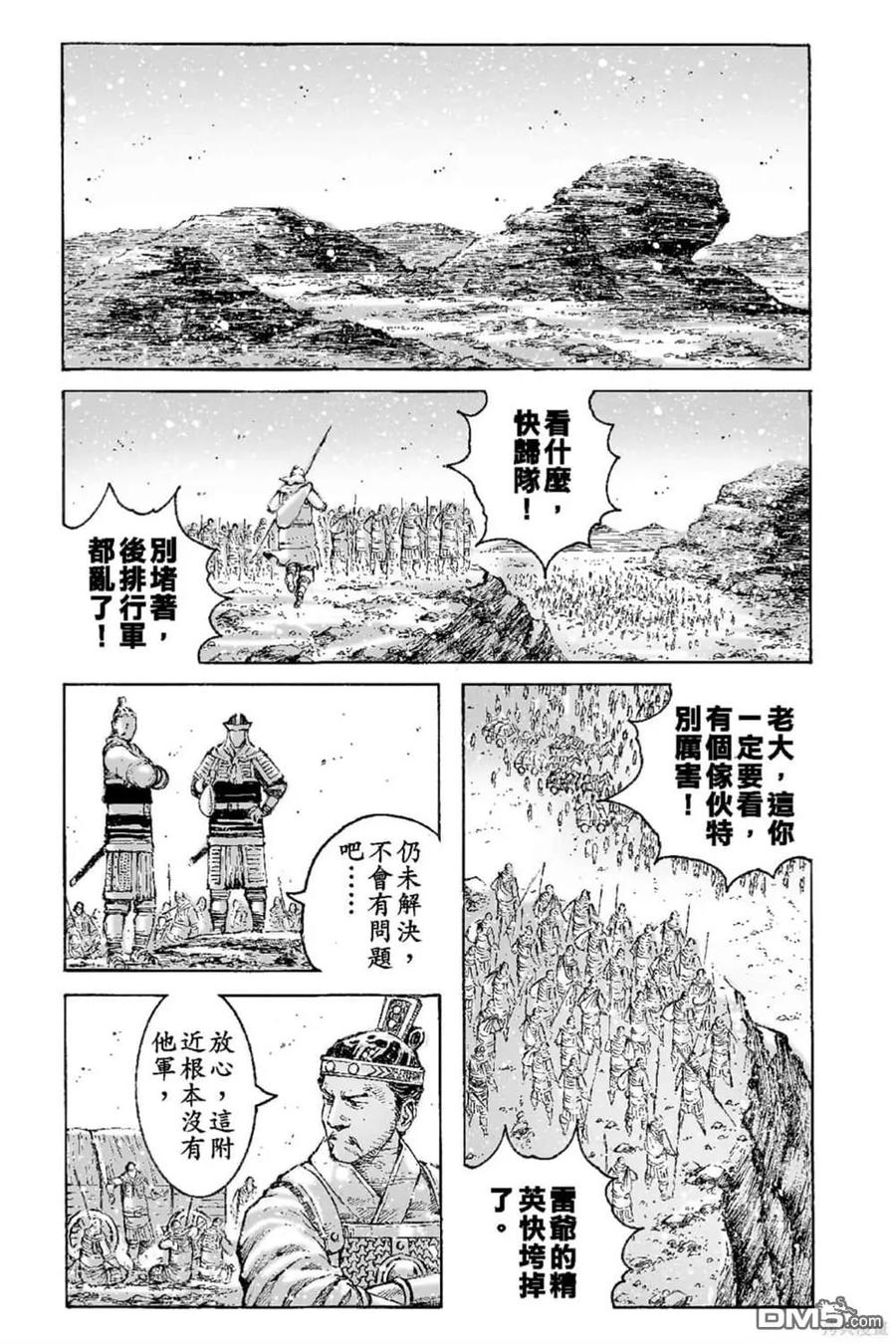 第128页