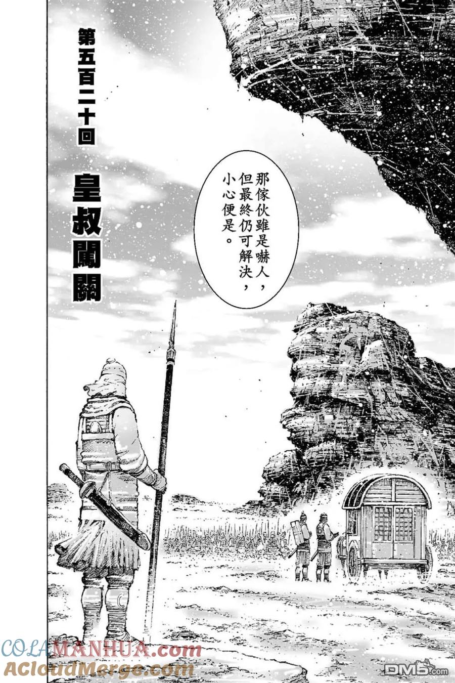 第129页
