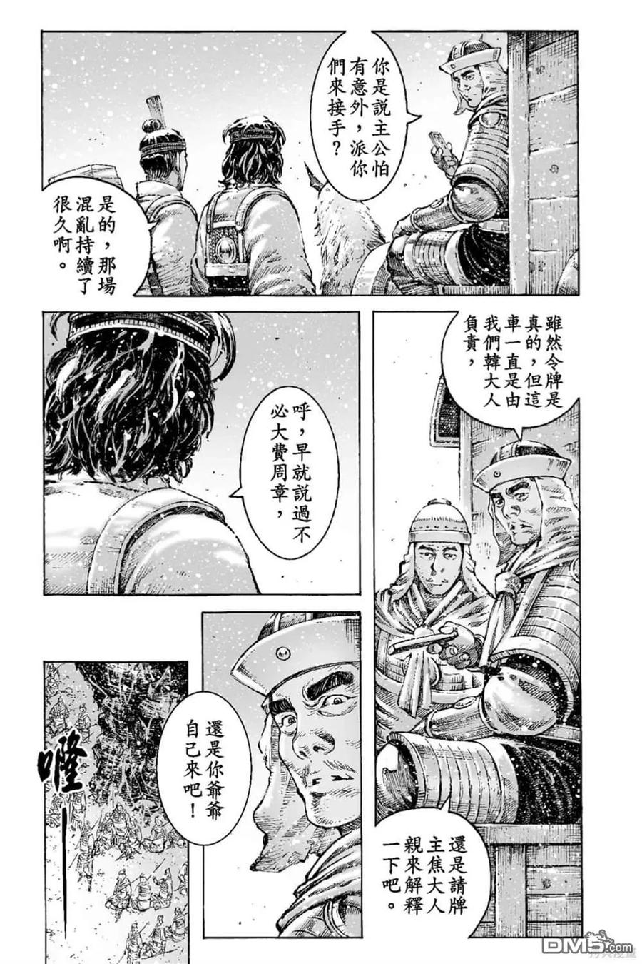 第130页