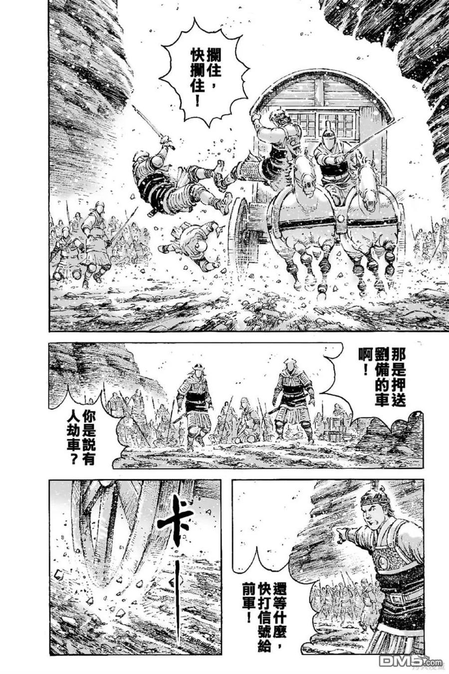 第131页