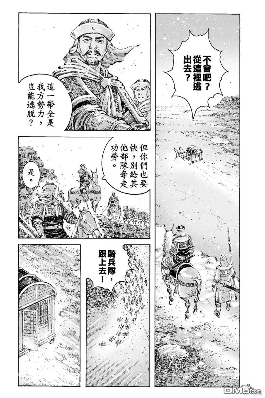 第132页