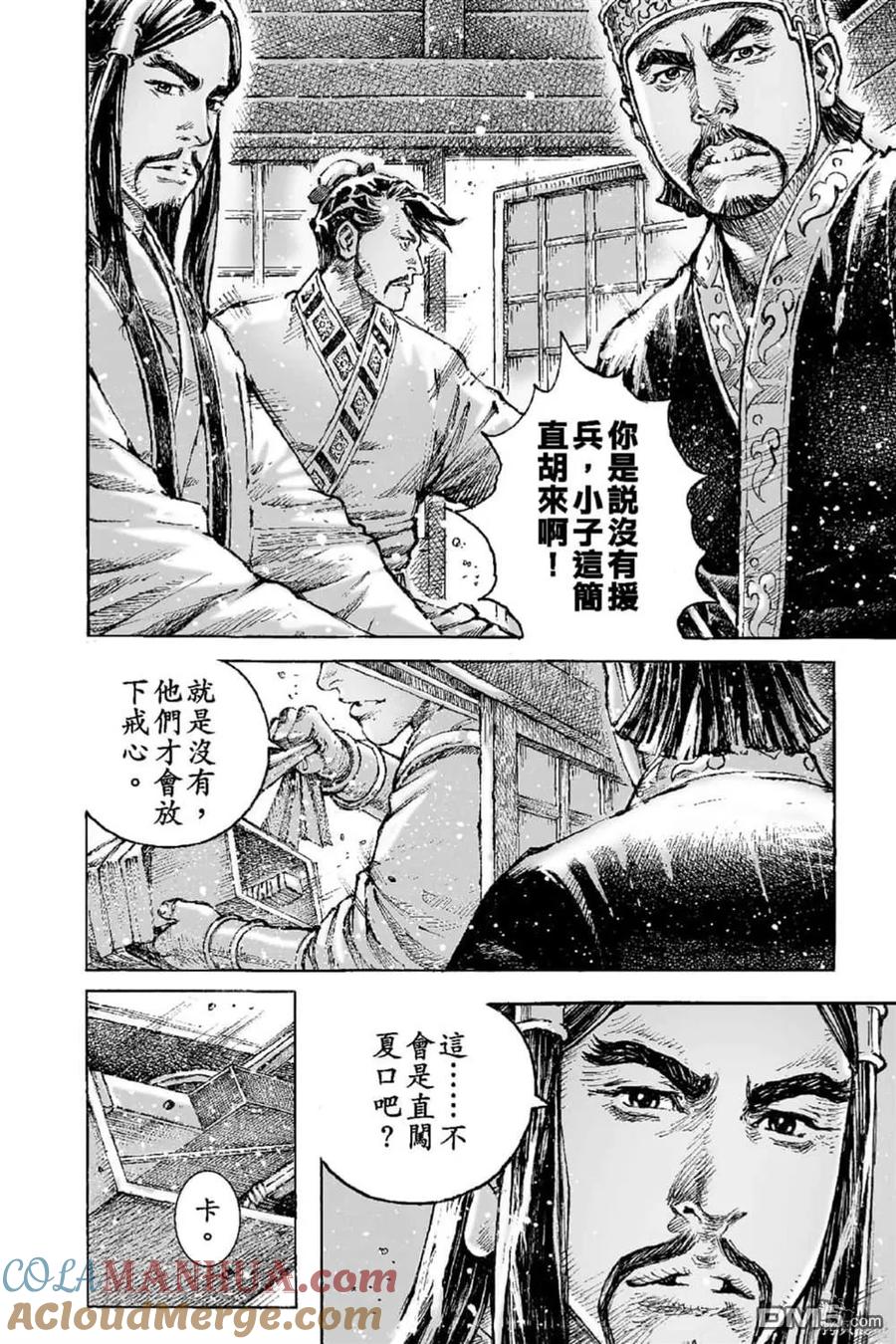 第133页