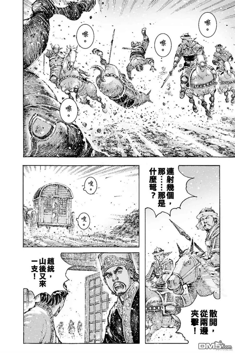 第135页