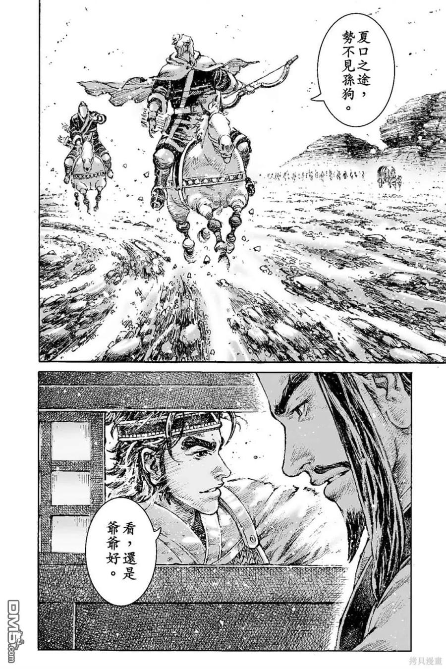 第139页