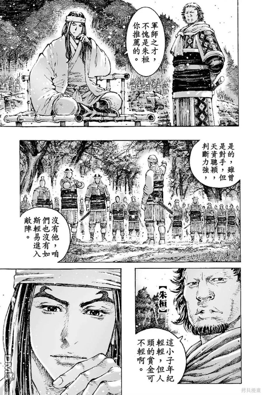 第156页