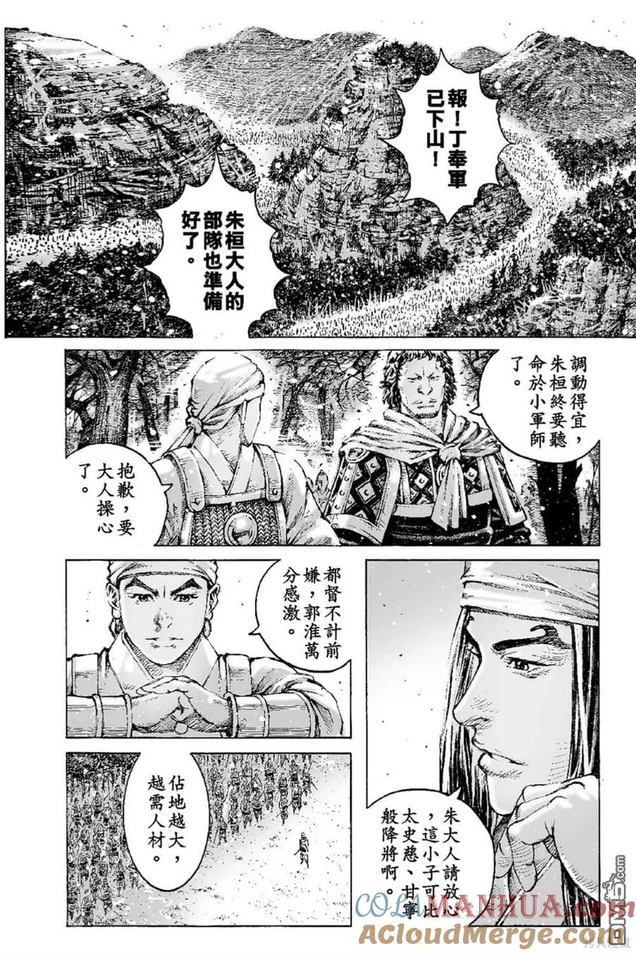 第157页