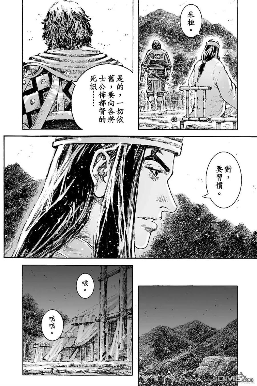 第159页