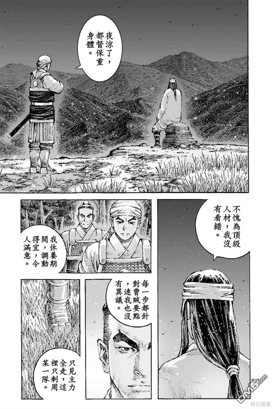第160页